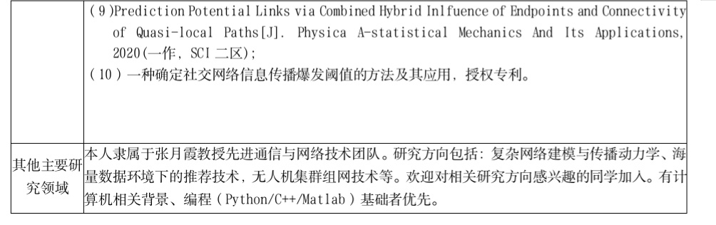 screenshot_20251231_103904.jpg