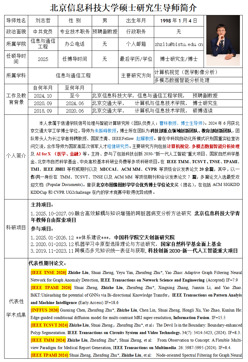 屏幕截图 2026-05-19 192345.png