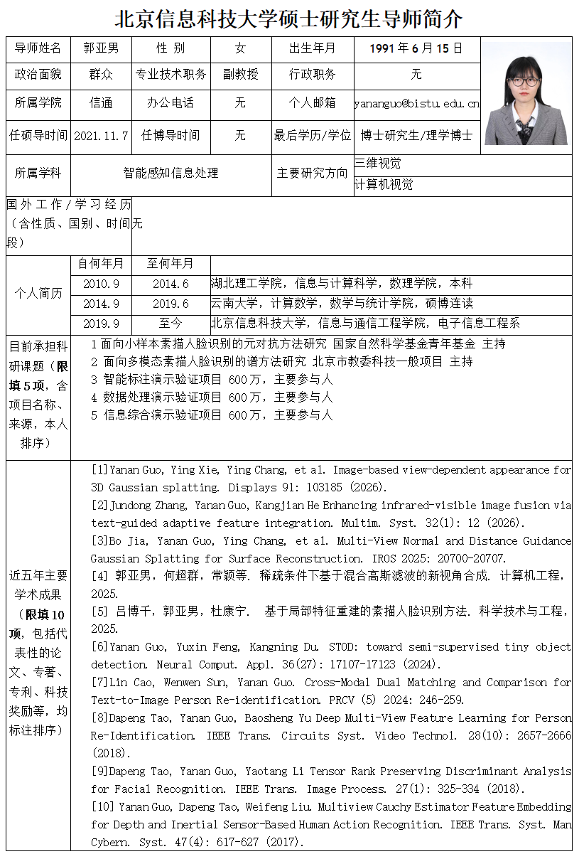 屏幕截图 2026-05-19 191856.png