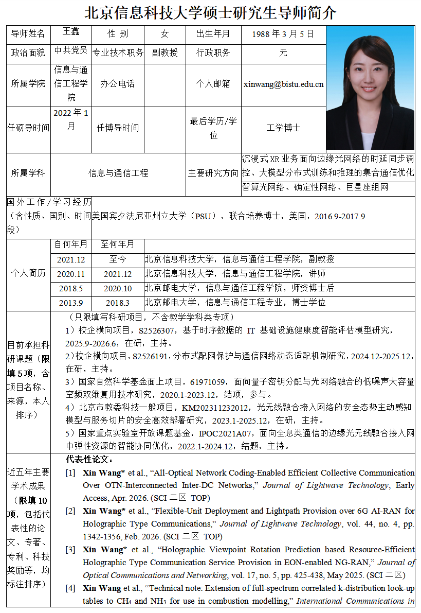 屏幕截图 2026-05-19 193015.png