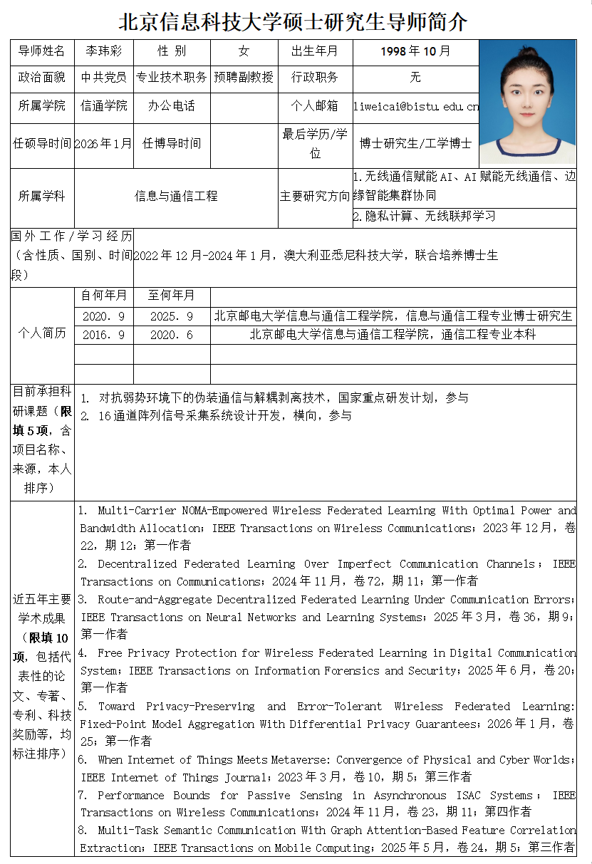 屏幕截图 2026-05-19 190132.png