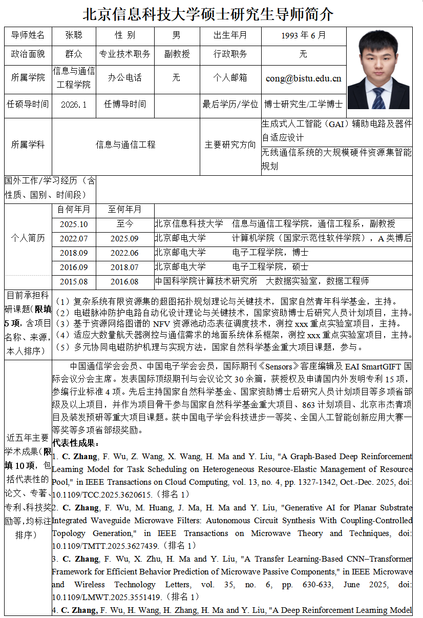 屏幕截图 2026-05-19 190610.png