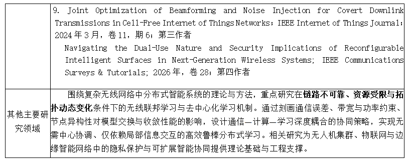 屏幕截图 2026-05-19 190145.png