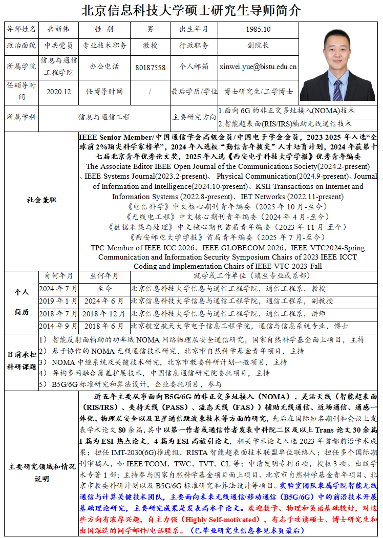 屏幕截图 2026-05-24 225358.png