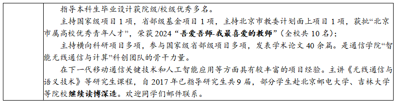 屏幕截图 2026-05-19 190931.png