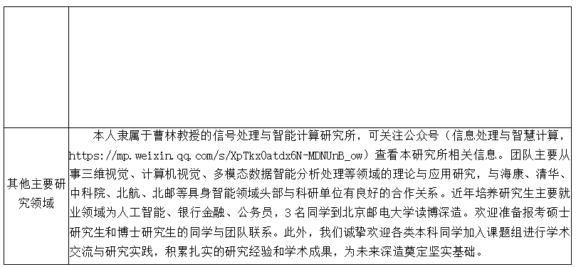 屏幕截图 2026-05-19 191904.png
