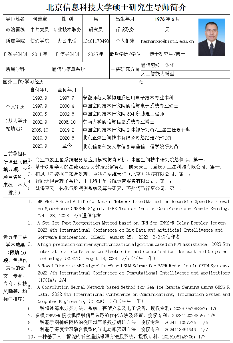 屏幕截图 2026-05-19 193426.png