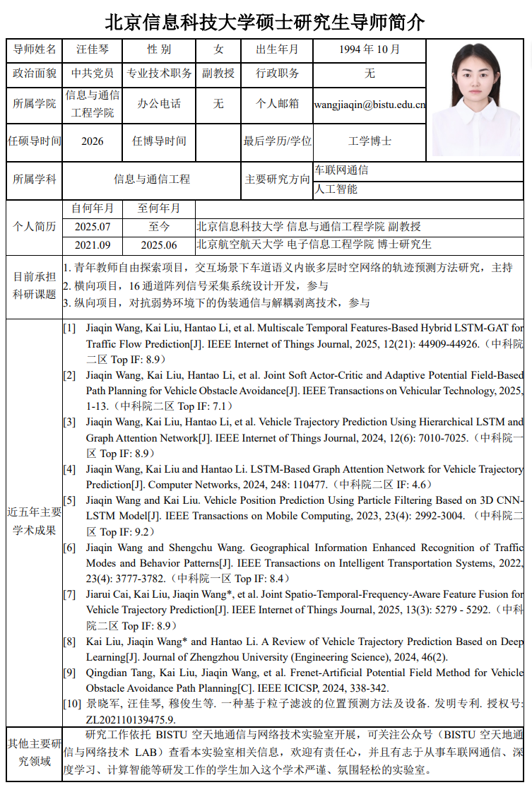 屏幕截图 2026-05-19 193815.png